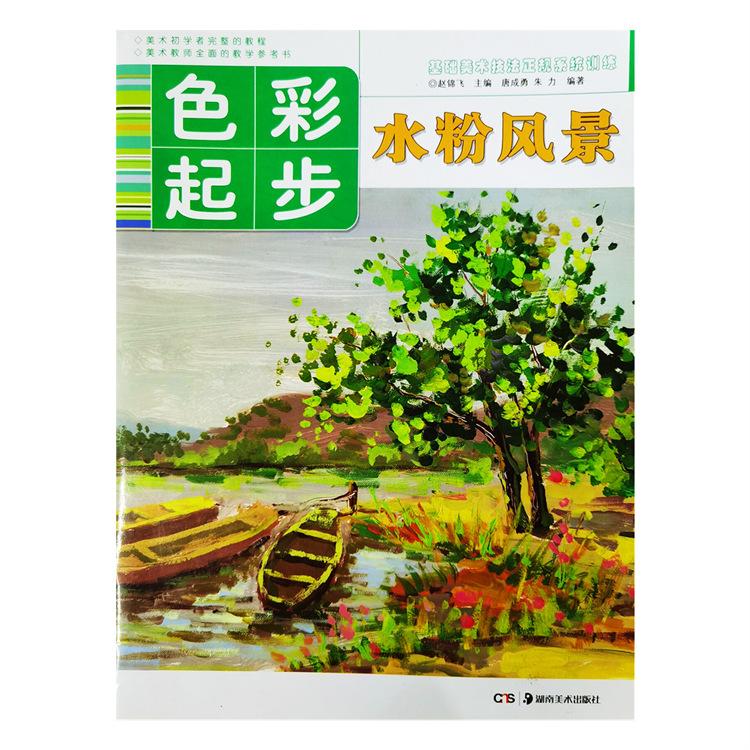 QQ图片20210727111553_副本