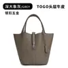 2024 Venta Caliente de Fábrica Cesta para Verduras Bol Cubo Hebilla Plateada Bolso Tote Bolso de Mano Bolso Kelly Bolso de Piel de Vaca de Guangzhou