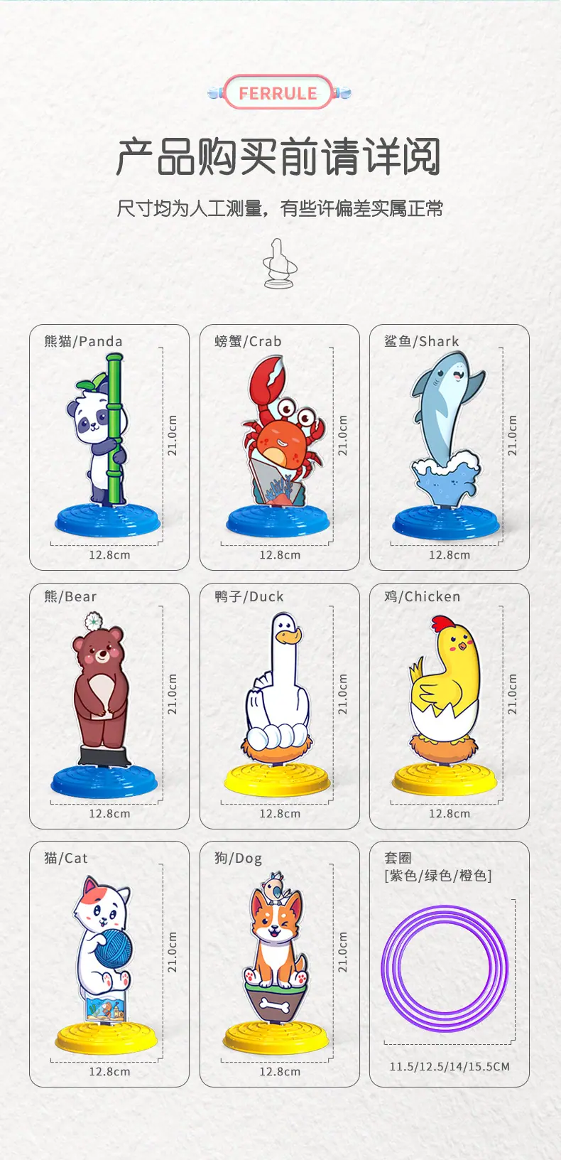 详情页_11.jpg