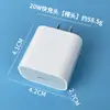 Carregador de Cabeça Europeu Padrão Pd20W Transfronteiriço Adequado para iPhone Apple Carregador Padrão Americano Padrão Britânico Carregador Rápido
