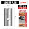 Abreagujeros de pared para taladro percutor eléctrico broca para taladrar pared hormigón 30-120 mm mango cuadrado varilla broca de aleación