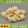 Trozos Pequeños de Cera de Abejas, Cera de Abejas Blanca Cosmética, Velas Aromáticas, Cera de Abejas Amarilla Empaquetada, Cera de Abejas Granulada