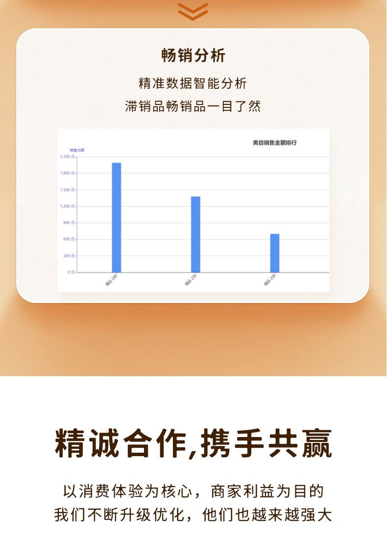 泡面机详情图2_9