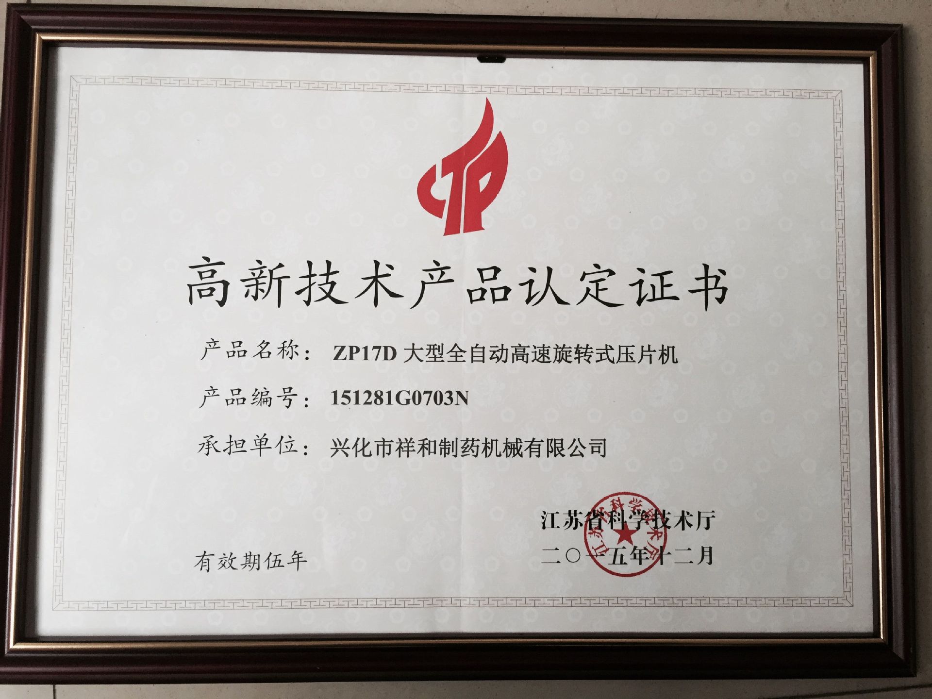 图片20160409092420