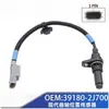 39180-2J700 Sensor de Posición del Cigüeñal Compatible con Hyundai Elantra Kona 21-23