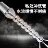 Yi Ai Pin Xuan 8 Bolas Metálicas Limpieza Profunda Vaginal y Anal Enema Limpieza Anal Una Pieza Envío Directo