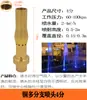 Columna de Flor de Manantial de Cedro DC Universal Ventilador en Forma de Champiñón Fuegos Artificiales Cola de Pavo Real con Válvula Fuente de Agua Aspersor para Fuente de Paisaje
