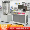 Fabricantes Controle Personalizado por Microcomputador Servo Eletro-Hidráulico Máquina Universal de Ensaios Servo Eletro-Hidráulico Tração Ma