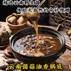 Ingredientes para Platillo Hot Pot al por Mayor Guarniciones Semiacabadas Hot Pot Celebridad de Internet de Sichuan Chongqing Ingredientes Esenciales Carne Comercial
