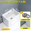 Nova Pia de Mop para Varanda Cerâmica de Guangdong Pia de Mop Lavatório Banheiro Piso Suporte Doméstico Bacia de Mop