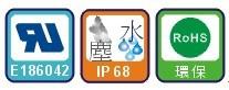 UL、防水