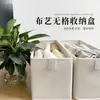 Cesta de Armazenamento para Uso Doméstico, Dobrável e Móvel, para Organizar Meias, Roupas Íntimas, Roupas de Algodão e Linho, Caixa de Armazenamento, Recipiente de Armazenamento