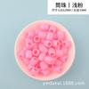 Dakai Acrílico Cor de Doce 6*9 Contas Cilindro Cor Sólida Furo Reto Abertura Grande Colorido Artesanal DIY Material para Miçangas Joias