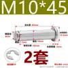 Acero Inoxidable 304 Cabeza Plana Ranurada Pasador Cilíndrico Pasador de Resorte Pasador de Posicionamiento M3M4M5M6M8M10M12