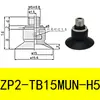 Tipo Paralelo Ventosa ZP2-B02MU 035MU 04MU 05MU 06MU B08MU B10MU B15MU