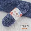 Zapatos de Hilo Tejidos a Mano de Terciopelo Chenilla, Disponibles en 42 Colores, Exclusivamente para Ventas Transfronterizas, Hilo para Zapatos de Ganchillo
