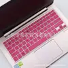 Para película de teclado de notebook ASUS Lingyao U4000 U4100 U410 RX410 UQ UA UX de 14 polegadas