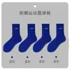 Calcetines Zhuji Calcetines de Media Caña para Hombre Calcetines Deportivos de Moda Calcetines Largos para Nieve Montaña Pareja Versátiles Simples Calcetines Casuales