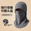 Touca de Ciclismo Personalizada, Bandana para Pescoço, Máscara à Prova de Vento, Gorro Quente de Inverno, Protetor de Pescoço à Prova de Frio, Protetor de Pescoço, Forro para Capacete de Ciclismo