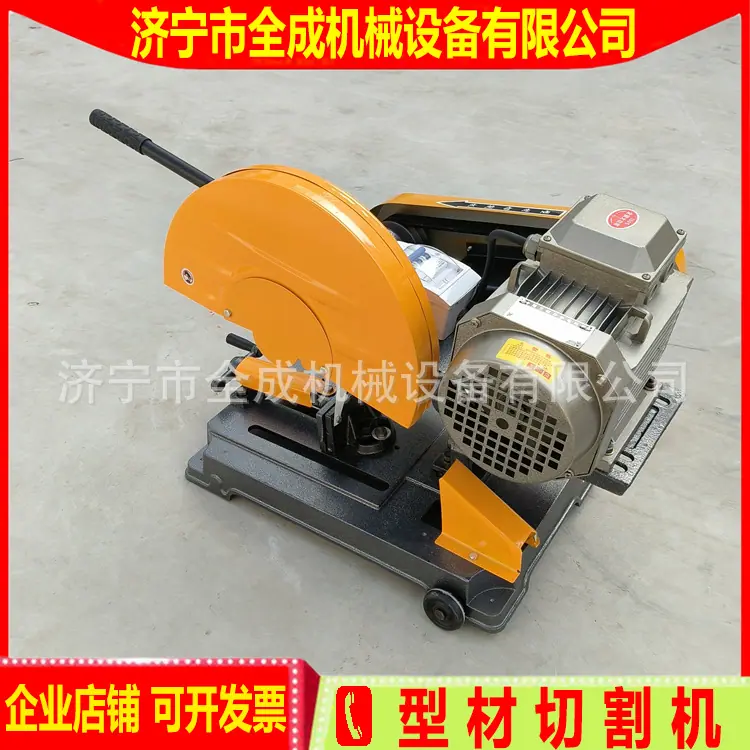 4kw型材切割机