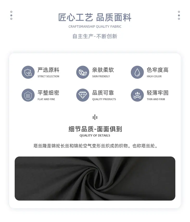塔丝隆_02.jpg
