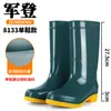 Botas de Lluvia para Mujer, Botas de Goma para Exteriores de Caña Media-Alta, Botas Largas Impermeables, Botas de Lluvia Ligeras Antideslizantes, Botas de Agua para Cocina y Lavado de Autos para Mujer