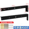 Suporte de suspensão de aço esquerdo para armário de TV resistente, suporte de carga para armário de mesa, suporte fixo para armário de banheiro, atacado