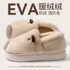 Venta especial de liquidación: Pantuflas de Algodón de Capibara para Mujer para Otoño e Invierno, Zapatos de Algodón Gruesos de Felpa Cálidos para el Hogar de Interior