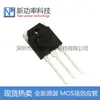 Tubo de efeito de campo de alta potência FDA50N50 Canal N 500V 48A plugue direto TO-247 novo original