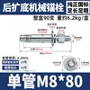 Fabricante Tornillos de Expansión Anclajes Mecánicos Tornillos de Expansión Anclajes Mecánicos con Corte Posterior Anclajes Resistentes a Sismos de Uso Pesado de Tubo Simple/Doble