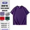 Camisetas Personalizadas com Seu Próprio Design, Roupa de Trabalho 100% Algodão, Camisas Corporativas Bordadas, Camisetas Publicitárias Antirrugas, Camisetas de Gola Redonda com Manga Curta para Venda Transfronteiriça