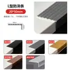 Tiras Antideslizantes para Escaleras de Aleación de Aluminio, Tiras para Peldaños, Tiras Antideslizantes para Baldosas Metálicas, Tiras para Bordes de Mármol, Tiras de Borde