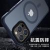 Adecuado para funda de teléfono magnética Apple 15, funda mate iPhone 13/14, funda protectora anticaídas 11, antideslizante, estilo de lujo ligero