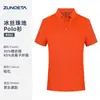 Polos con Logotipos Impresos Personalizados, Ropa de Trabajo de Verano de Manga Corta, Uniformes para Personal de Servicio de Catering, Camisetas Publicitarias para Grupos Corporativos