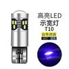 Lâmpada de carro quente transfronteiriça 2016 decodificação 18smd luz de leitura de carro modificação aplicável t10 luz de largura de led de carro