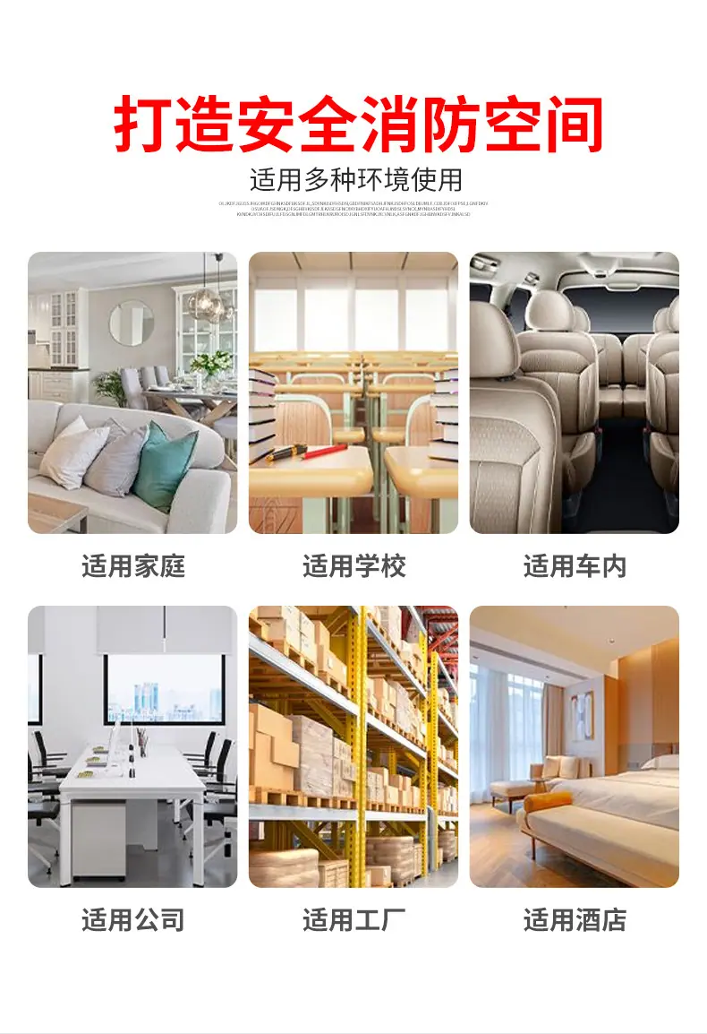 舜铭干粉灭火器_10.jpg