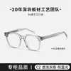 Nuevas Gafas de Acetato Gm 2025 Evan Marco Negro Liso Luz Antiazul Se Pueden Montar Lentes Graduados para Mujer Bc-8051