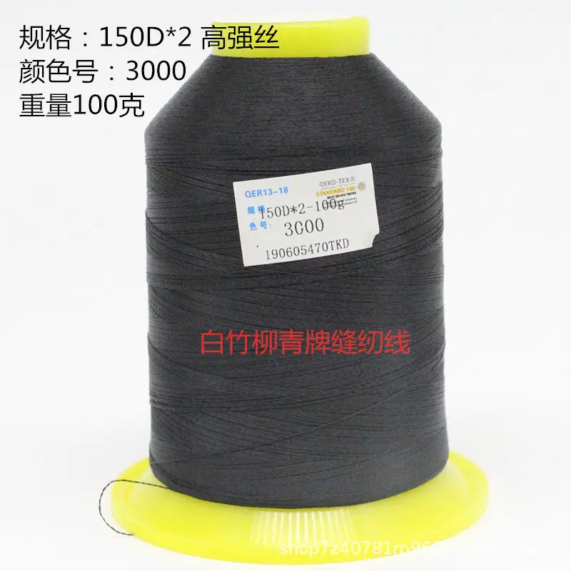150D2 100克 3000 01_1688.jpg