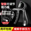 Entrenador de fuerza de agarre para hombres, entrenamiento profesional de fuerza de manos, modelo ajustable para adultos, entrenador de músculos del brazo, ejercicio de fuerza para dedos y muñeca