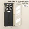 Funda para teléfono moldeada por inyección adecuada para Huawei Matex6 con soporte lateral, cuero liso repujado, bisagra magnética, carcasa dura de cobertura total
