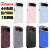 Adequado para capa de celular Huawei Pura X View, nova capa protetora de PC magnética de cobertura total anti-queda versátil com textura de couro liso