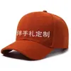 Gorra de béisbol de tela verde con logo impreso, gorra de trabajo, team building, viajes, sombrero para el sol, sombrero de sol publicitario, bordado