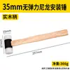 Martillo de Instalación de Nylon con Mango de Madera Maciza, Martillo Antideslizante, Martillo Pequeño de Doble Cabeza, Martillo de Goma con Mango Recubierto de Goma, En Stock, Martillo de Pared Mini
