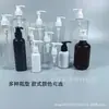 Botellas Transparentes para Loción al por Mayor 30-100 ml Botellas Reutilizables Botellas con Cabezal de Bomba 300 ml Botellas Cosméticas de PET Tipo Presión