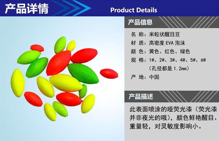 详情页1.jpg