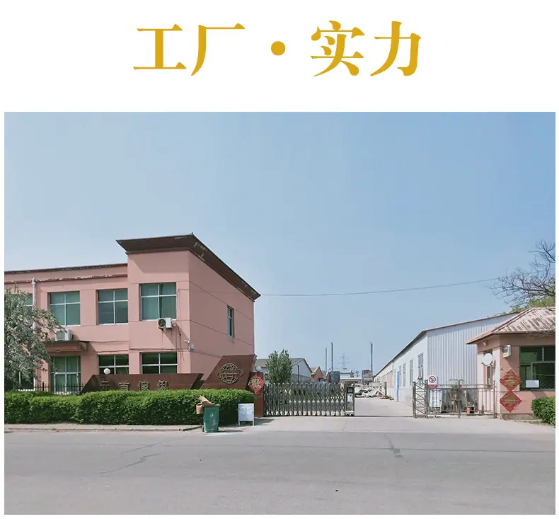 厂家板块_01.jpg