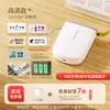 Impressora de Etiquetas Jingchen 110 para Uso Doméstico, Mini Impressora Térmica Bluetooth Portátil de Mão para Etiquetas de Preço