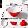Xiangyuanmei louça de melamina tigela grande para hot pot apimentado, sopa de macarrão, macarrão de Chongqing, tigela de ramen, tigela redonda comercial para macarrão
