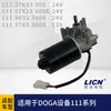 Aplicable a Doga Motor 11137633000/11137613000E/11190313000/11137632000