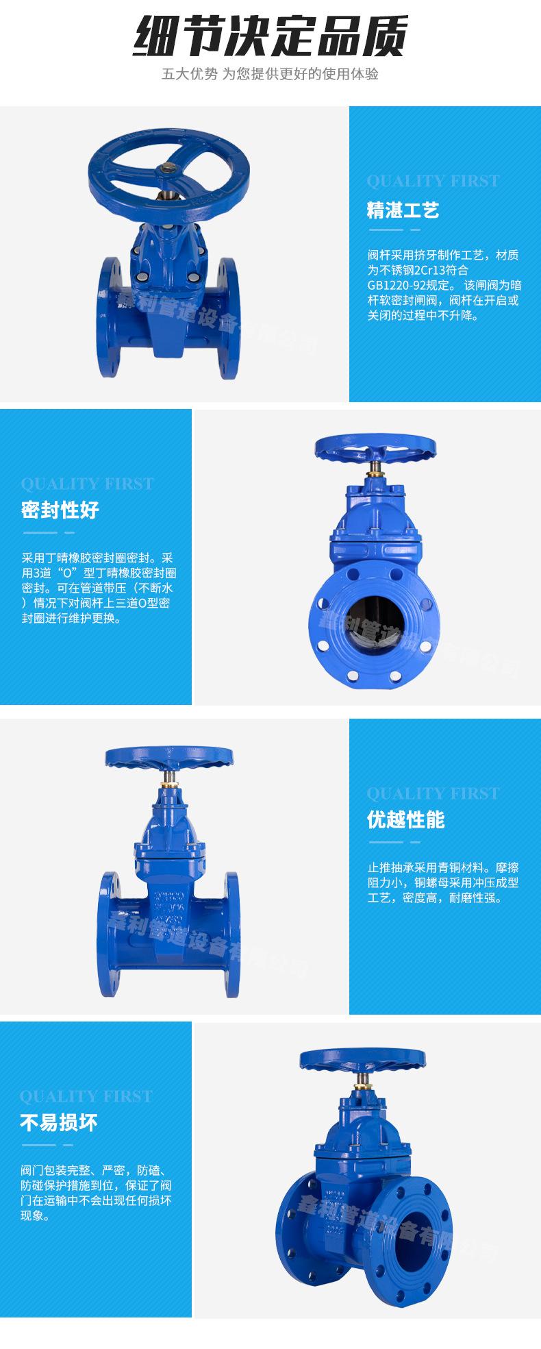 暗杆闸阀详情_04.jpg